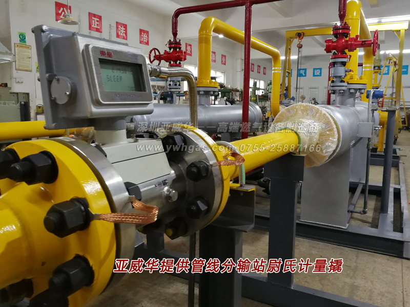 陕西省西安市天然气燃气管网运行平稳供气正常